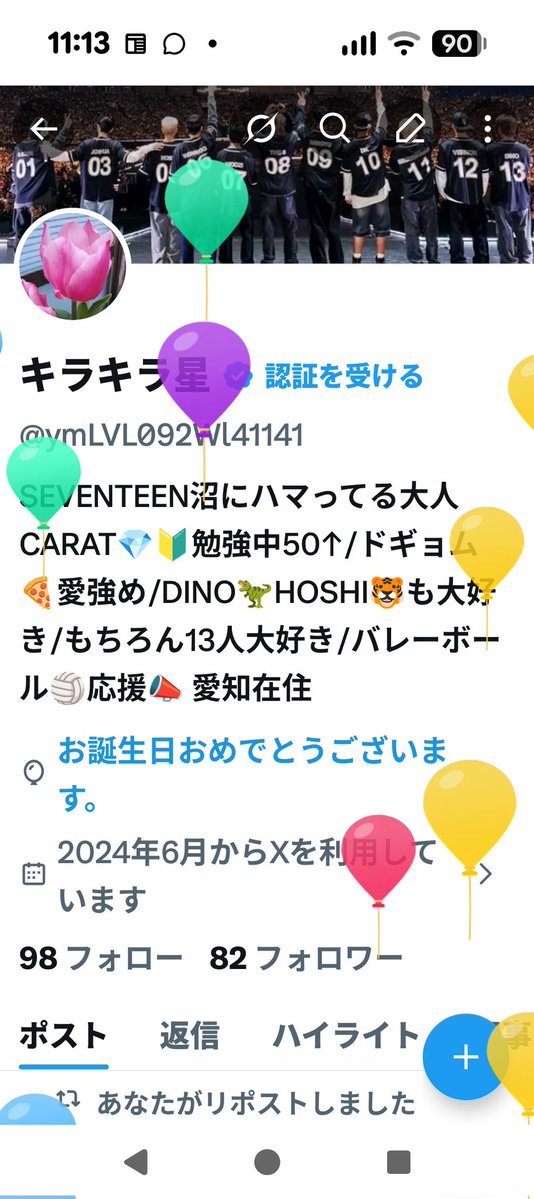 キラキラ星 tweet media