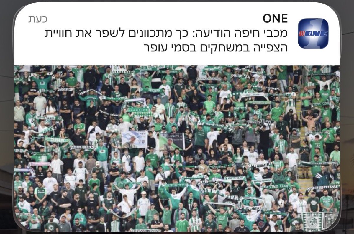 Naor Roda tweet media