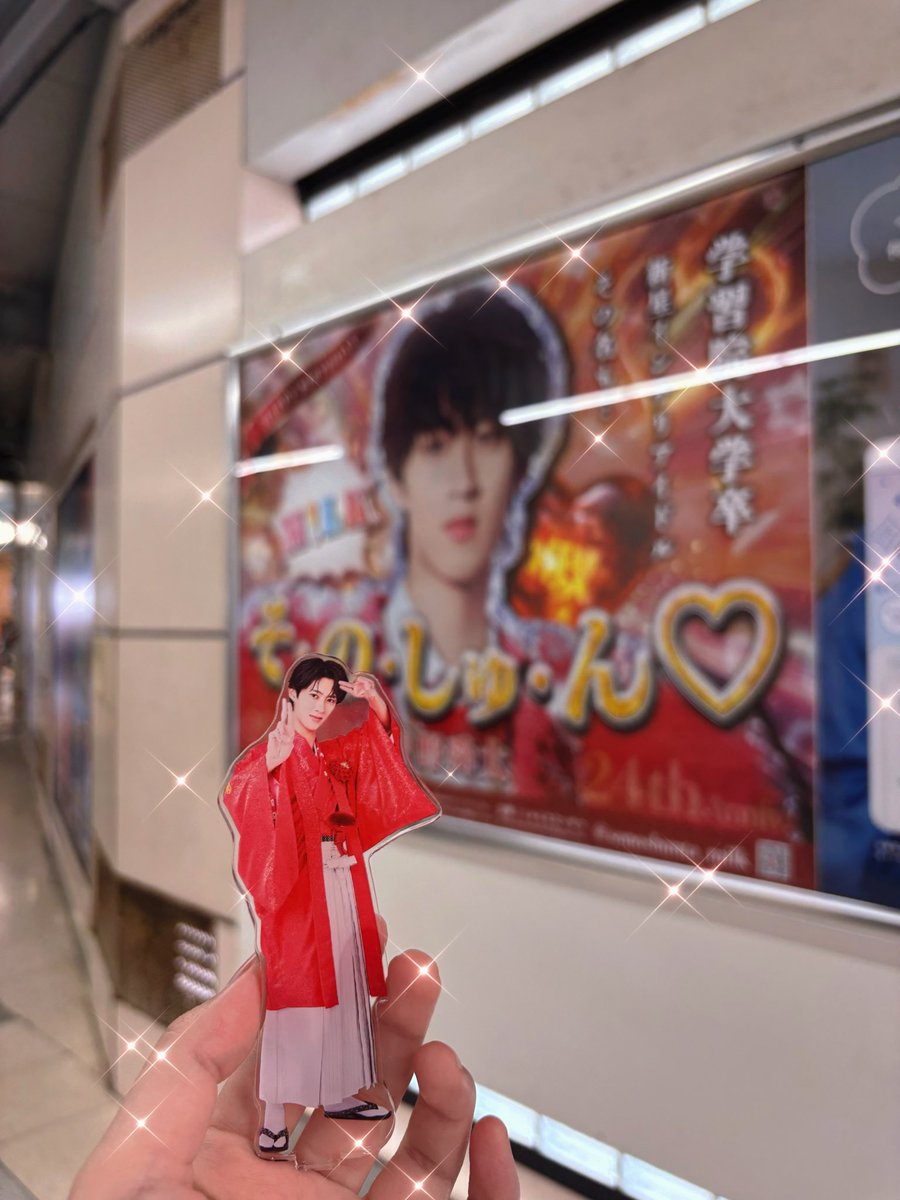 まお👼🏻 tweet media