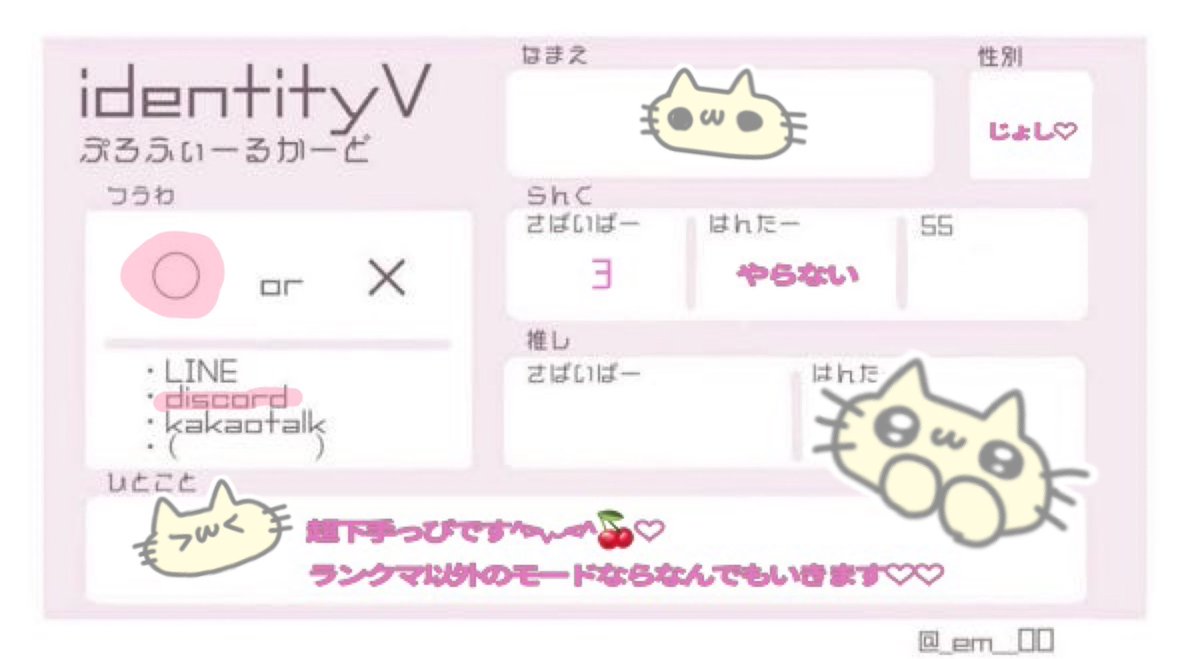 ♩ tweet media