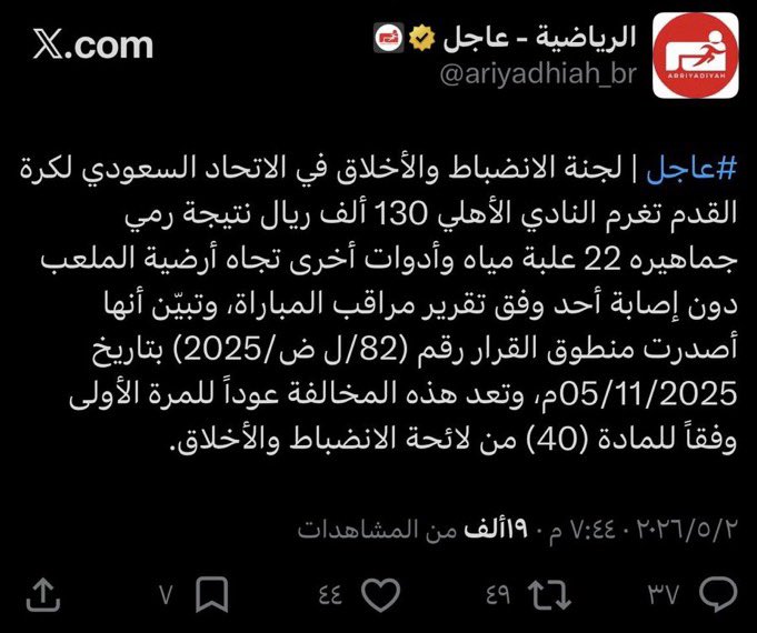 .5yuk 💛☝🏼 tweet media