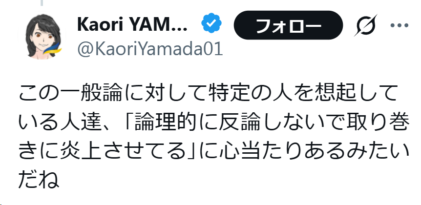 早川ハヤト (子宮マルクス経済学者) tweet media