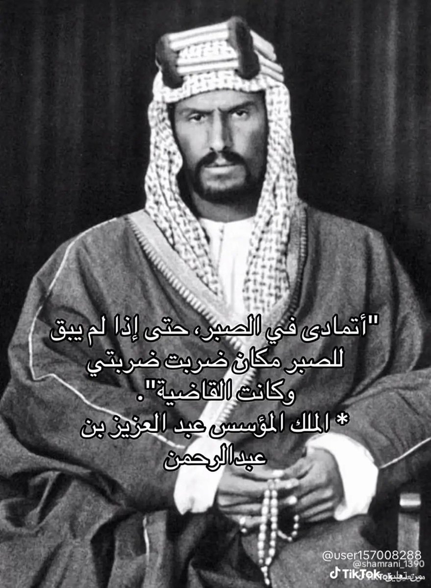 nhw1445518's tweet photo. @AJELNEWS24 {ولله العزة ولرسوله وللمؤمنين ولكن المنافقين لا يعلمون} حفظ الله بلاد الحرمين الشريفين مهد الرسالة و منبع التوحيد الخالص وحاضنة السلف الصالح اهل السنة والجماعة اللهم امين ⚔️🇸🇦⚔️ https://t.co/19QxbH2YDP