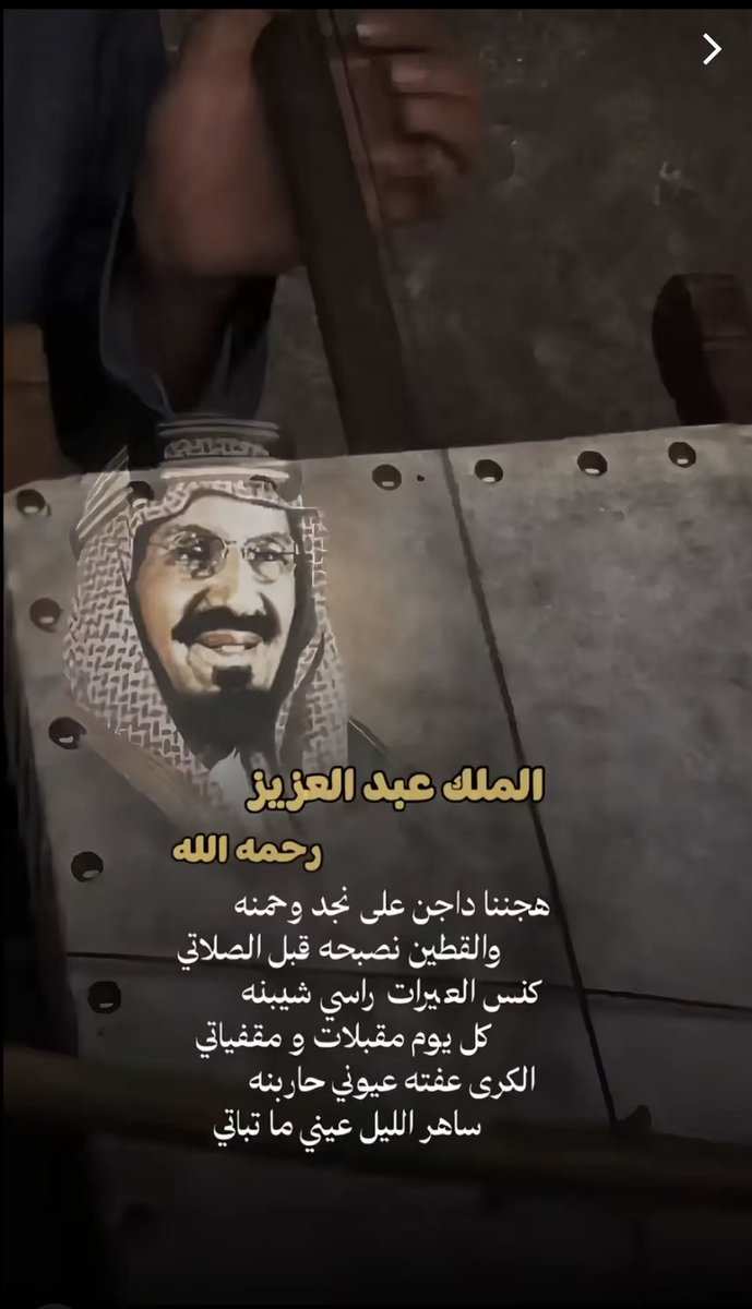 nhw1445518's tweet photo. @AJELNEWS24 {ولله العزة ولرسوله وللمؤمنين ولكن المنافقين لا يعلمون} حفظ الله بلاد الحرمين الشريفين مهد الرسالة و منبع التوحيد الخالص وحاضنة السلف الصالح اهل السنة والجماعة اللهم امين ⚔️🇸🇦⚔️ https://t.co/19QxbH2YDP