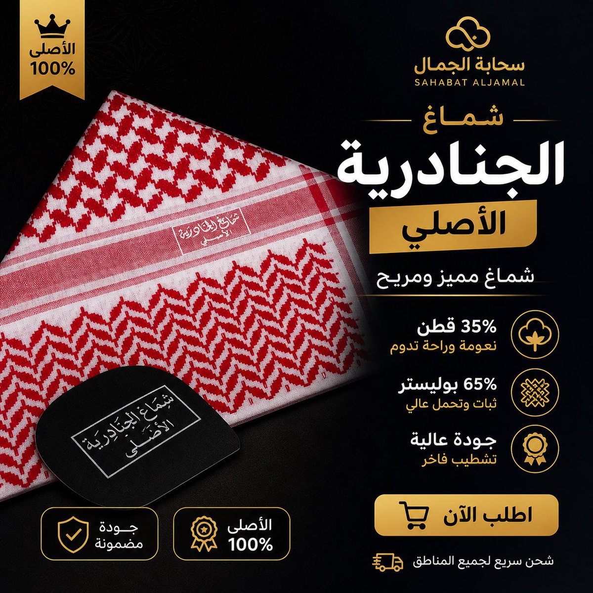 SHABTJMAL.COM tweet media