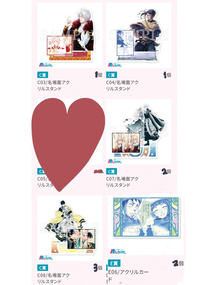 ★葵☆ tweet media