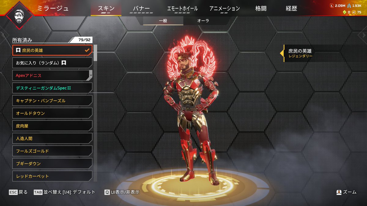 ミラボン💣 tweet media