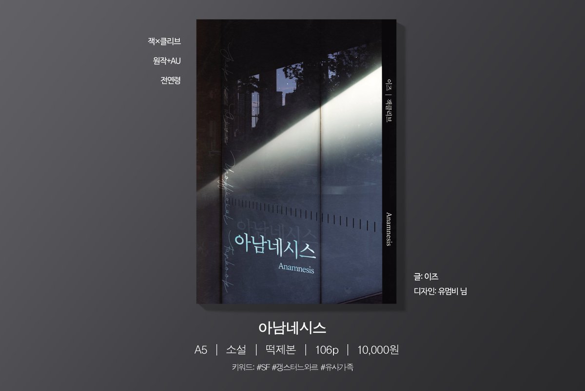 이즈 tweet media