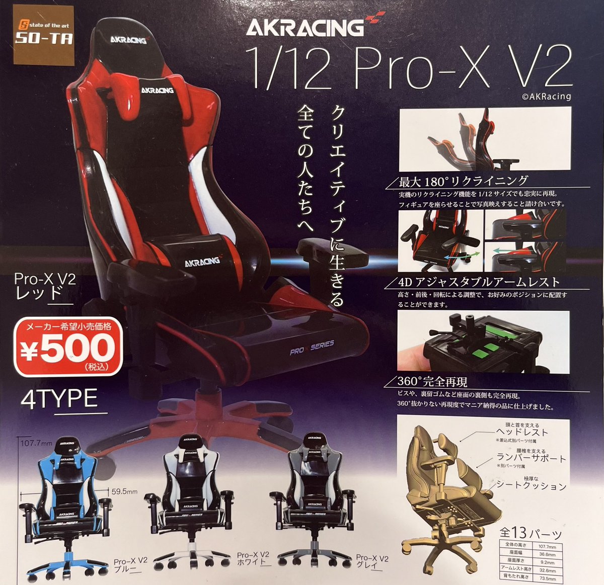 🔄5月3日再入荷情報🔄 ✔︎ 中日ドラゴンズ ドアラ スプリングゴム