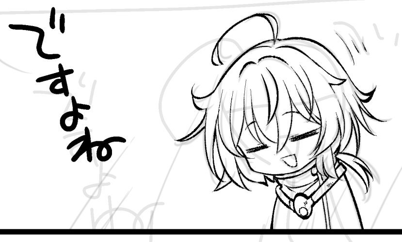 です 