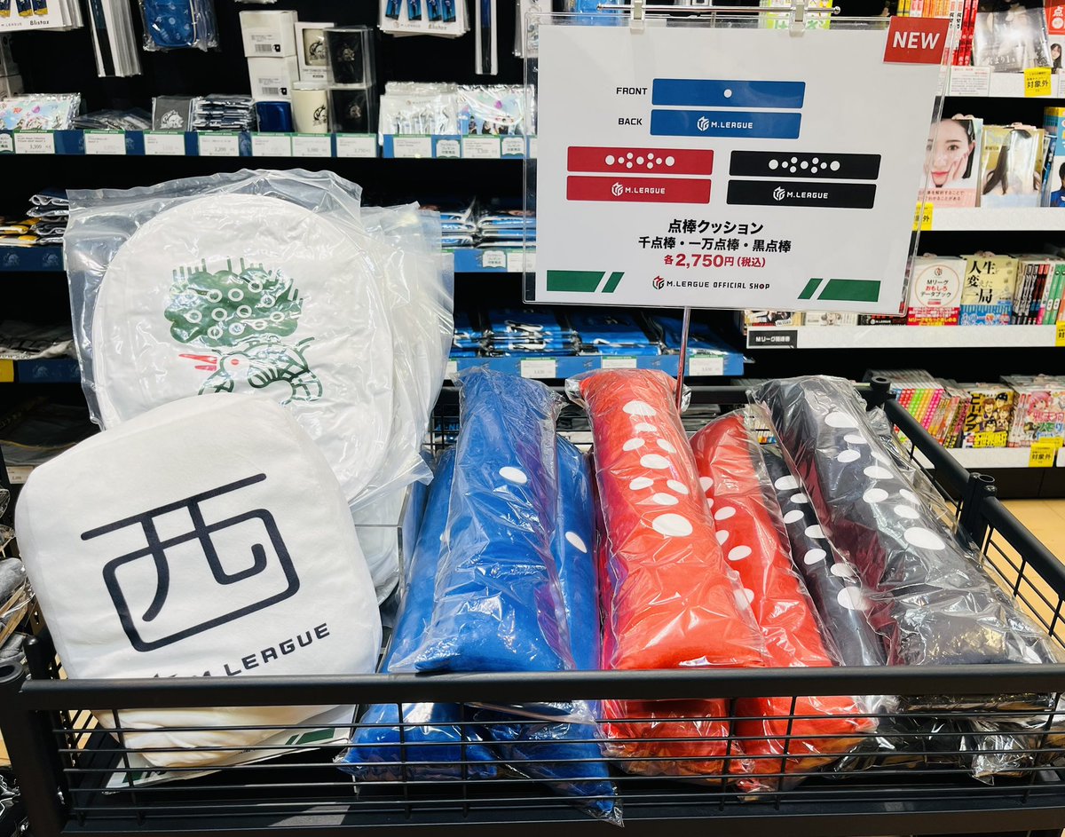 Ｍリーグ オフィシャルショップ 大阪 tweet media