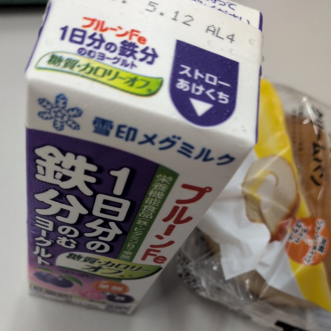ゆー tweet media