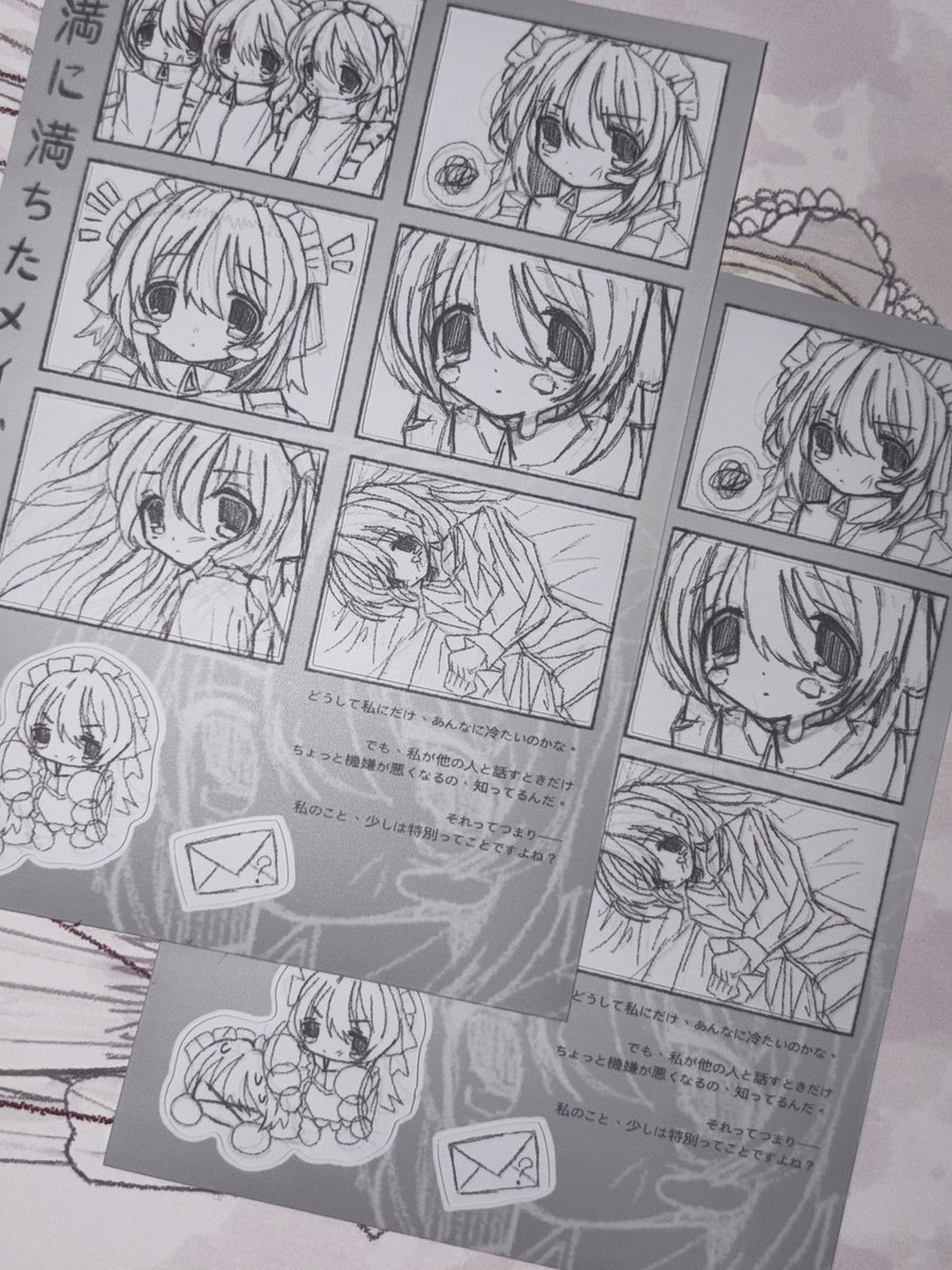saoko... tweet media