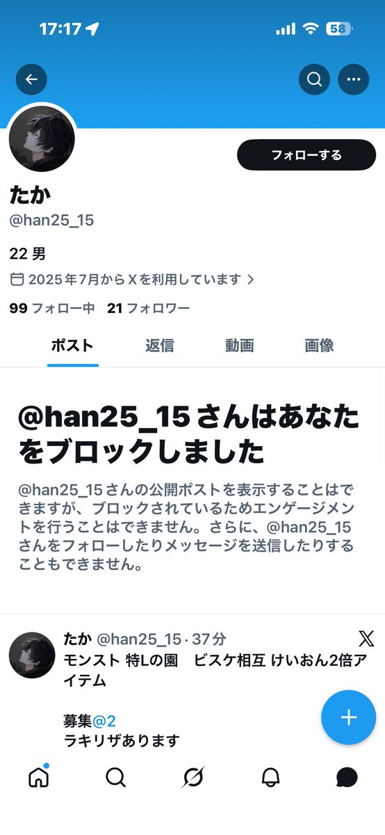 にこまるです。 tweet media
