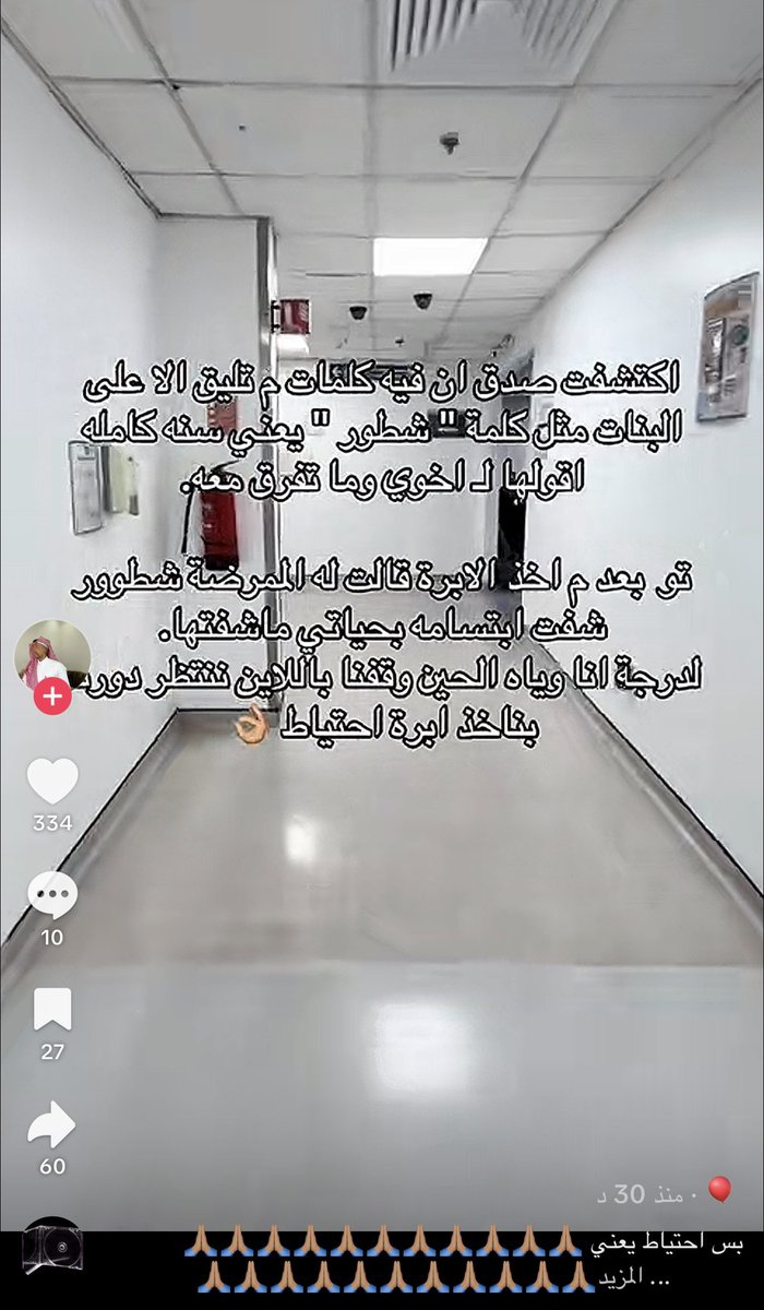 Abdulaziz tweet media