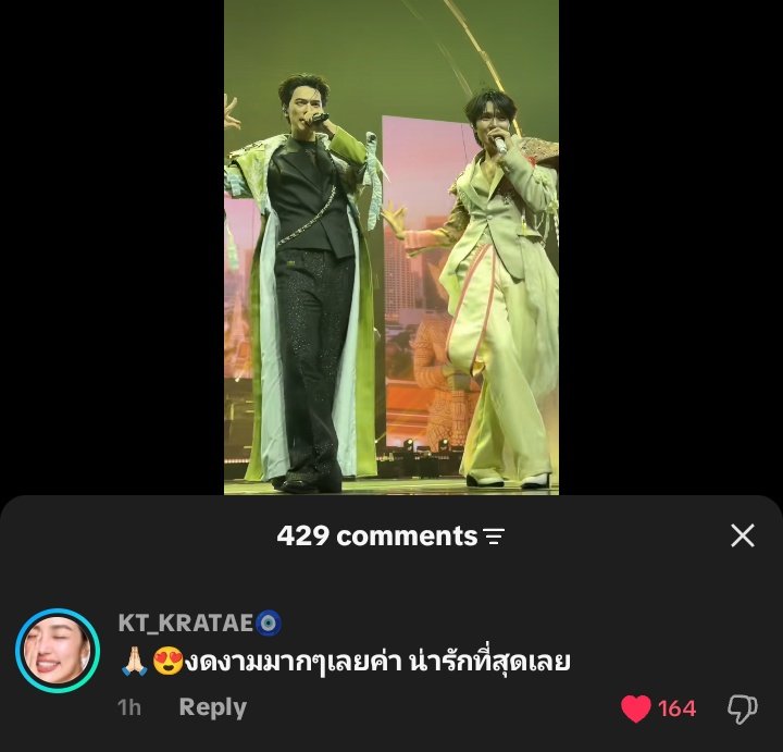 εїз tweet media
