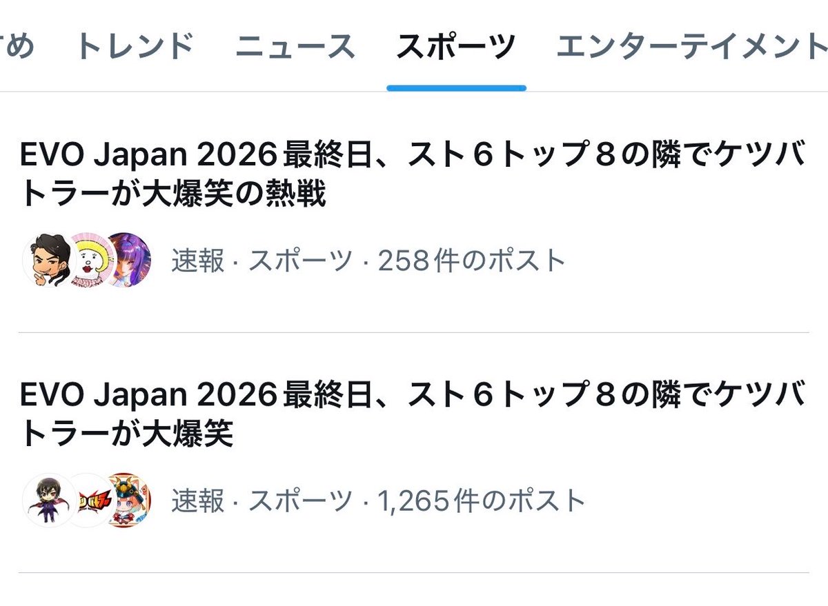 高出なおたかEXケツバト単行本＆LINEスタンプ発売中 tweet media