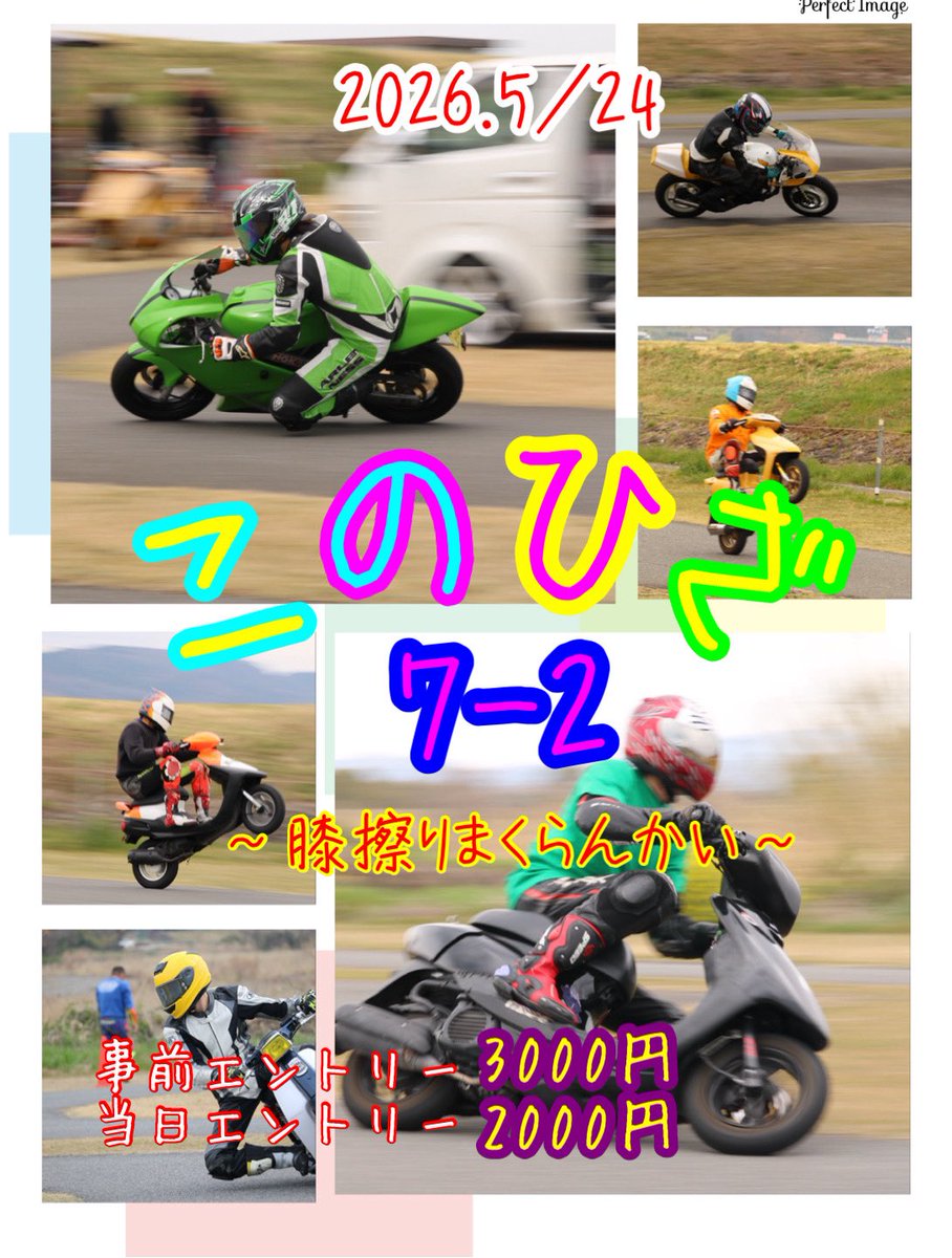 よっ菌 tweet media