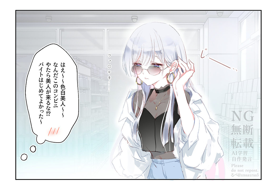 るべ tweet media