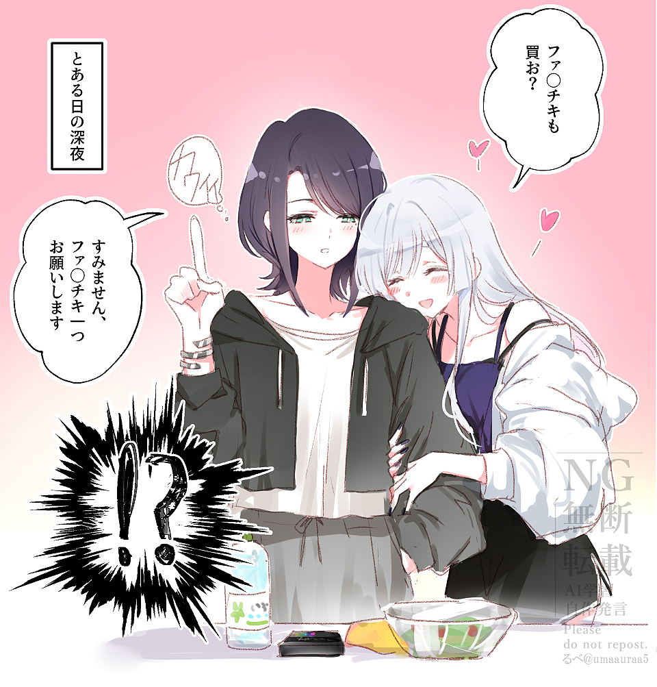 るべ tweet media