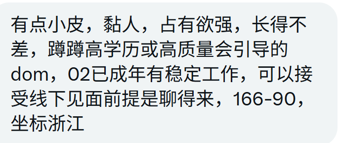 涂涂姐 tweet media