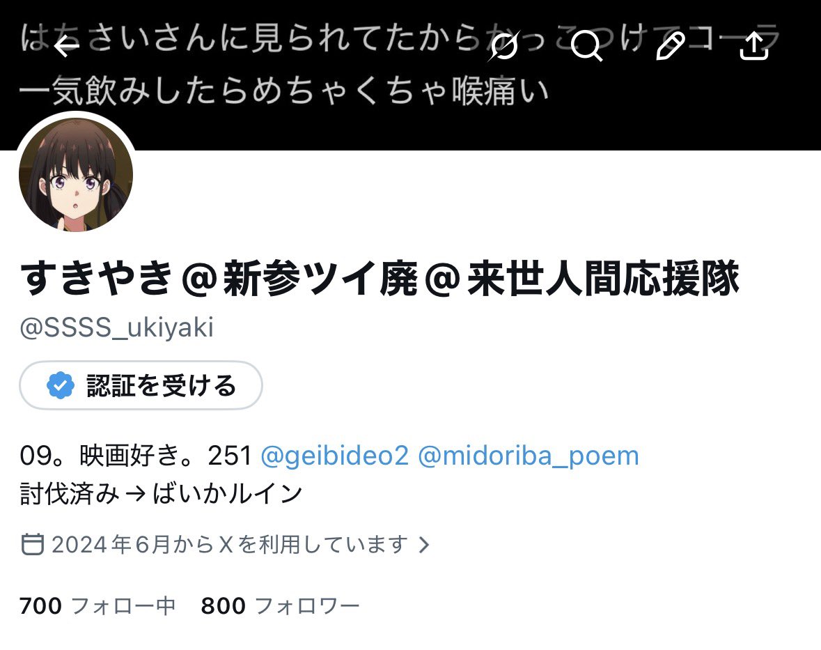 すきやき@新参ツイ廃 tweet media