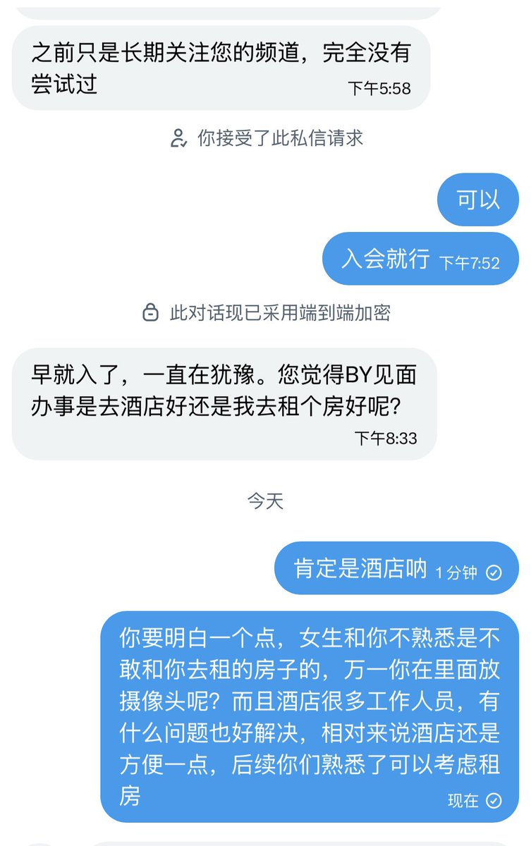 小特（专业版） tweet media