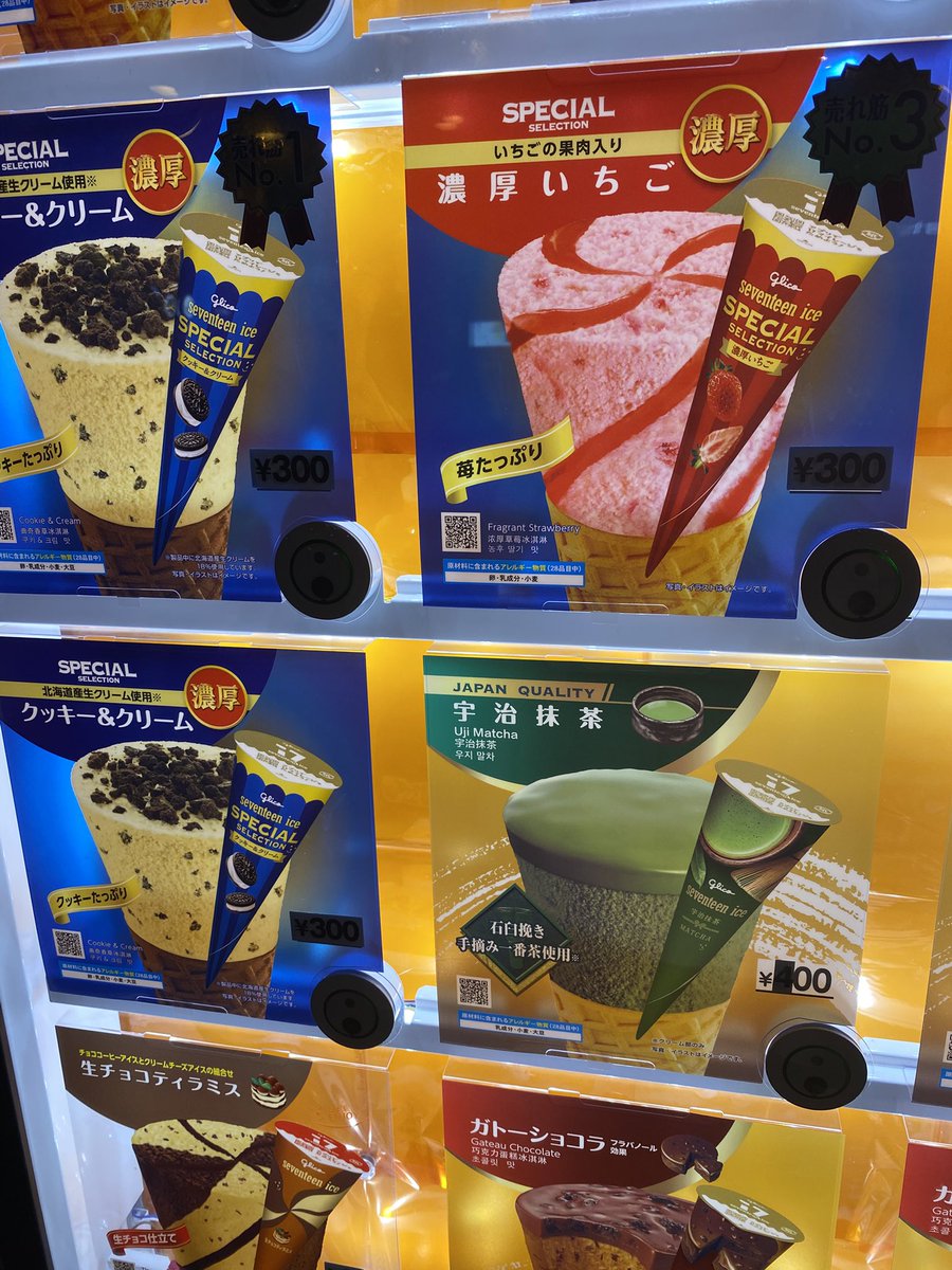ごーち tweet media