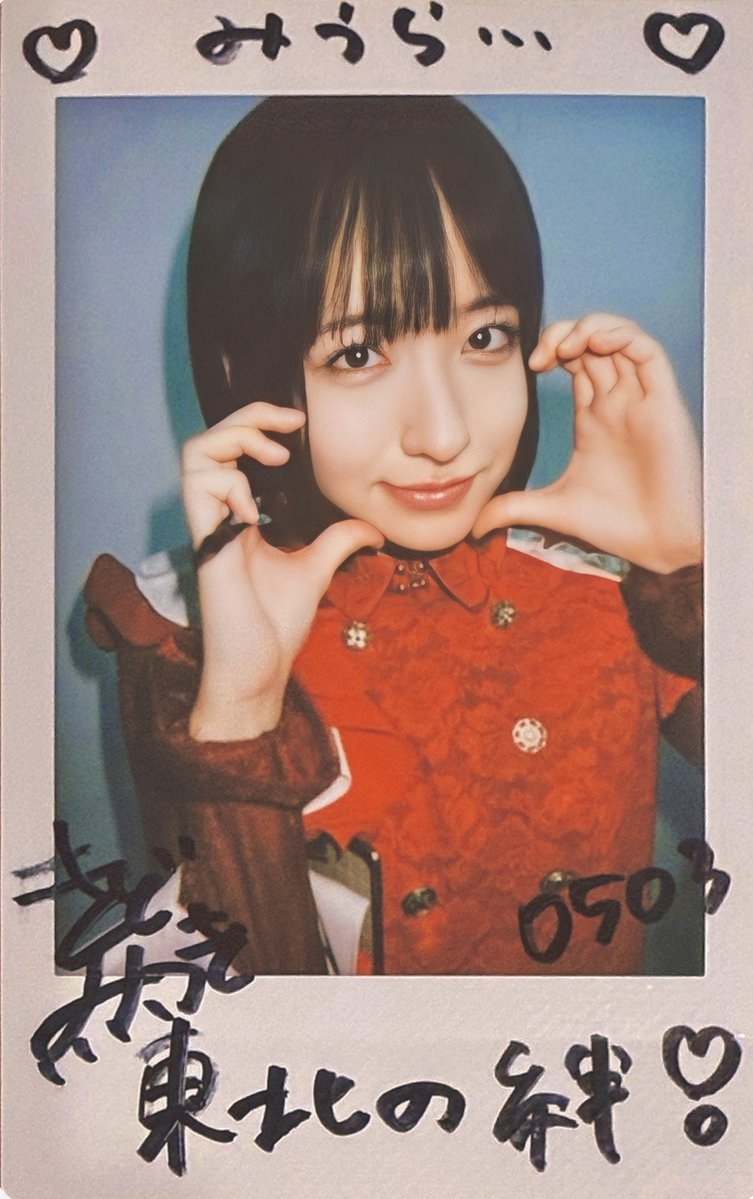 み tweet media