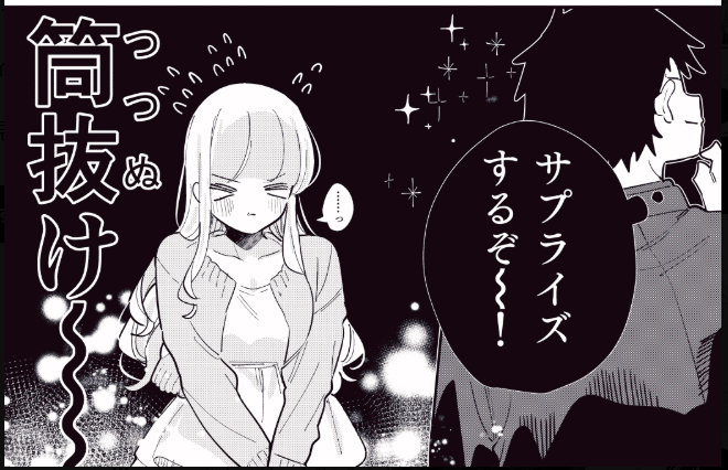 閃矢亮晃(せんや りょうこう）※念の為、ＨＮですよｗ tweet media