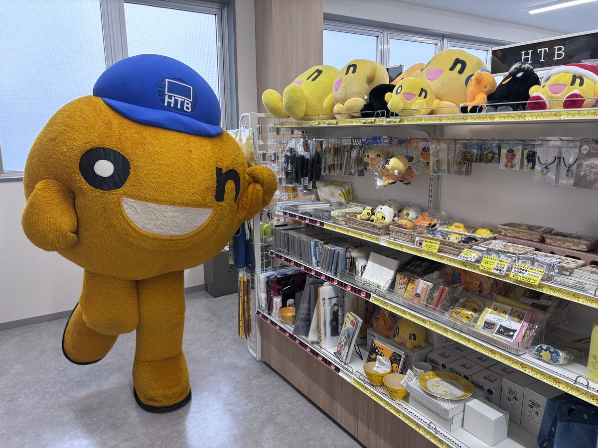HTBグッズ【公式】（南平岸ユメミル工房） tweet media