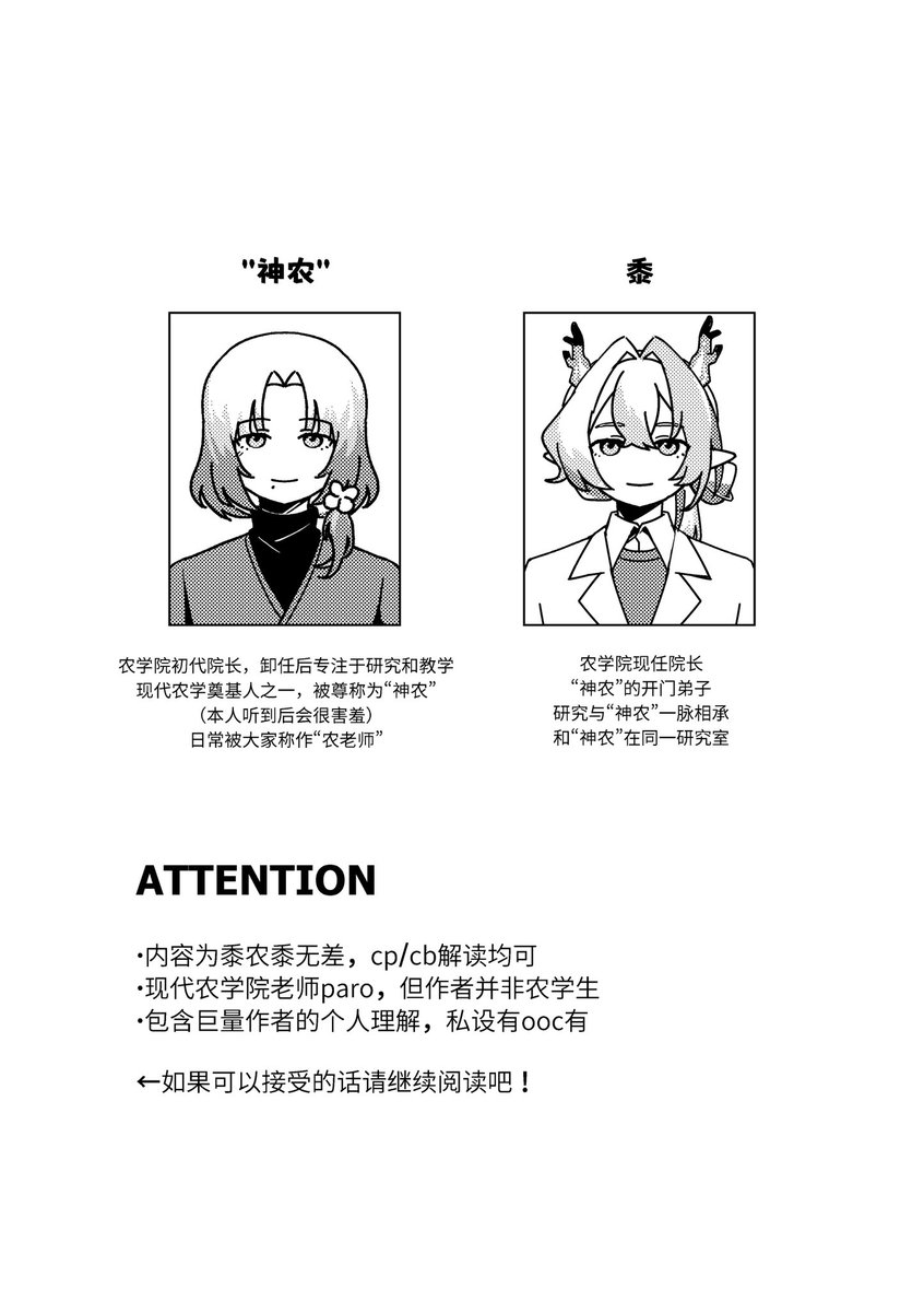 舟生aki（低浮上） tweet media