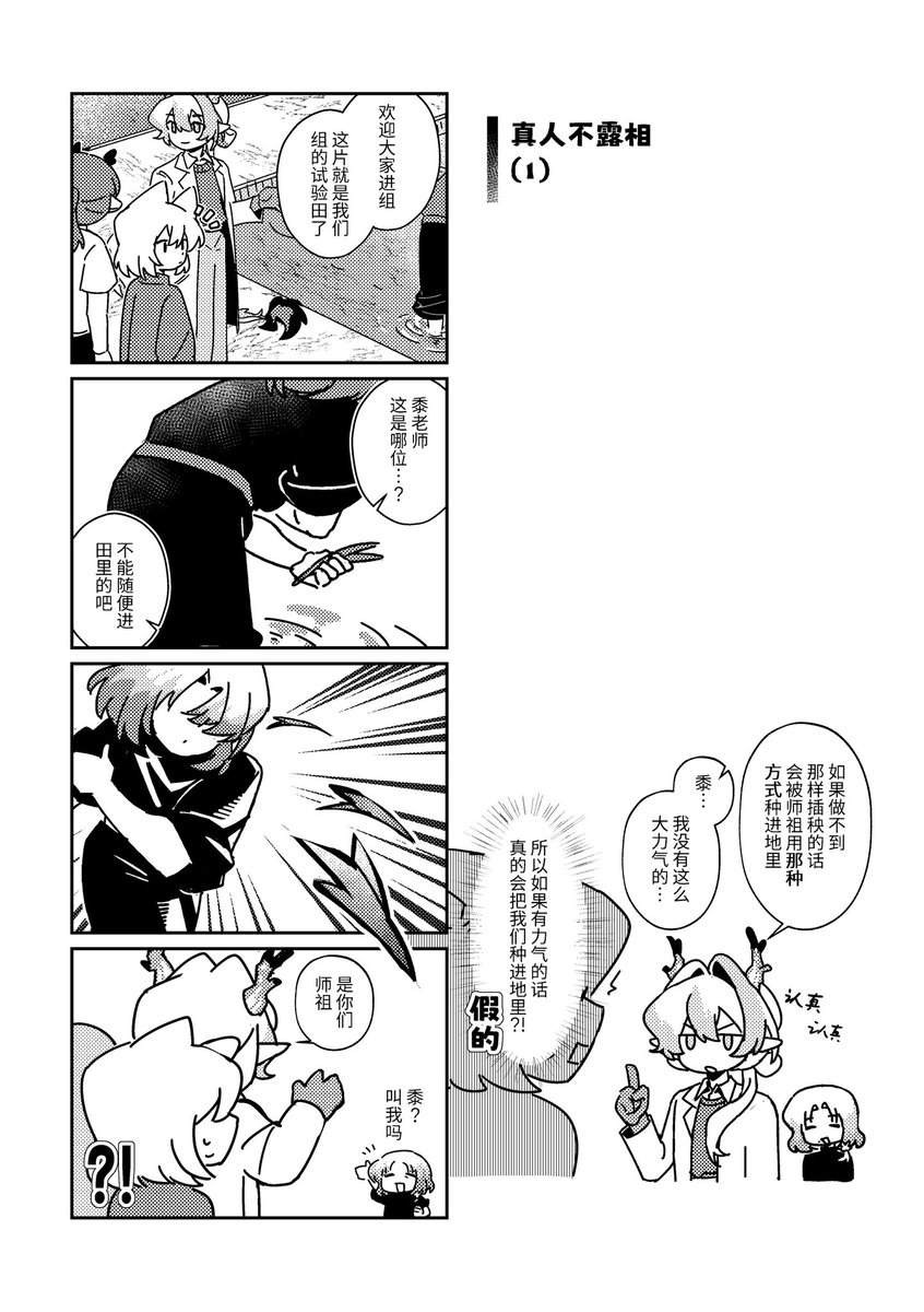 舟生aki（低浮上） tweet media