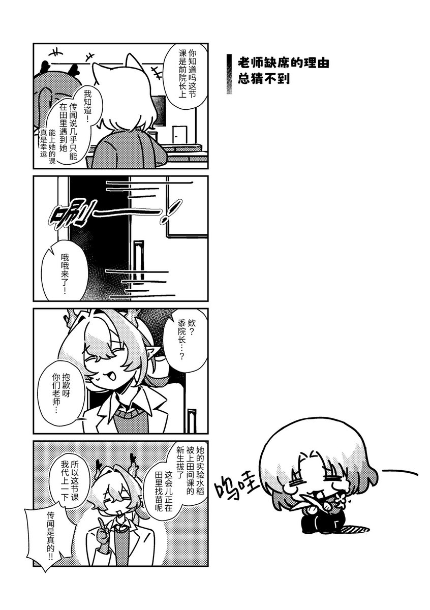 舟生aki（低浮上） tweet media