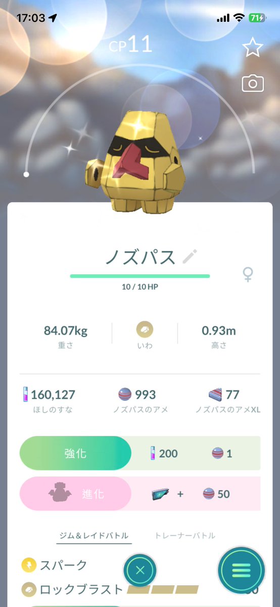 ぴの tweet media