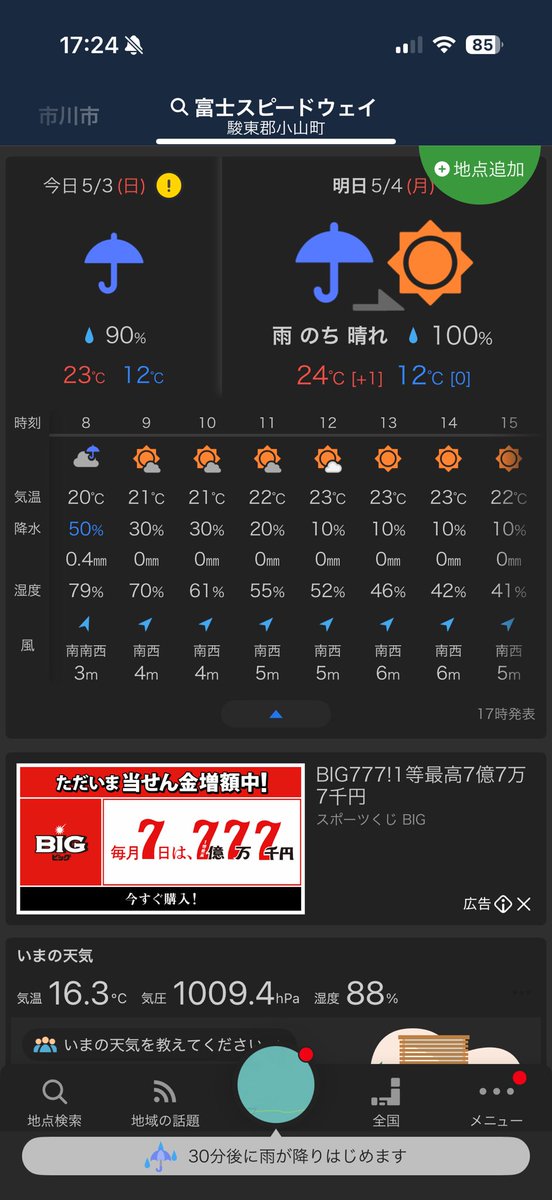 n205 tweet media