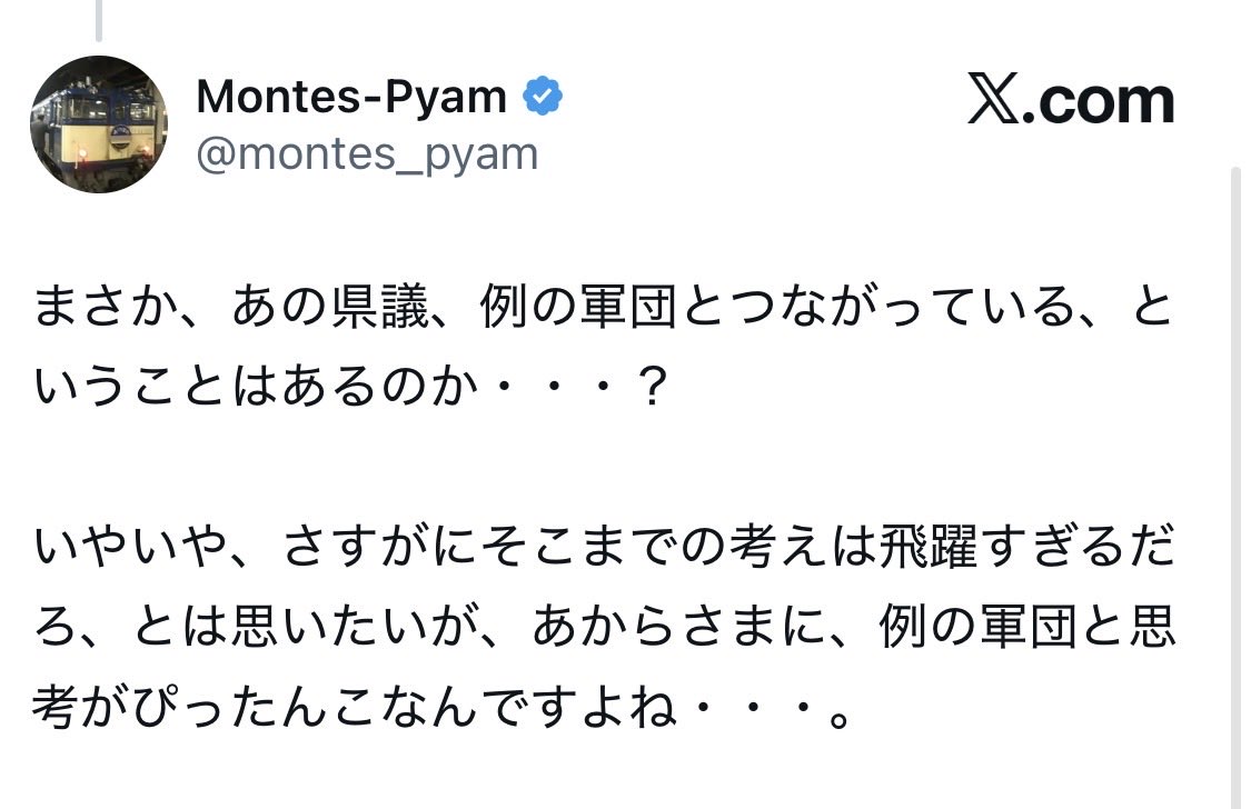 ジン tweet media