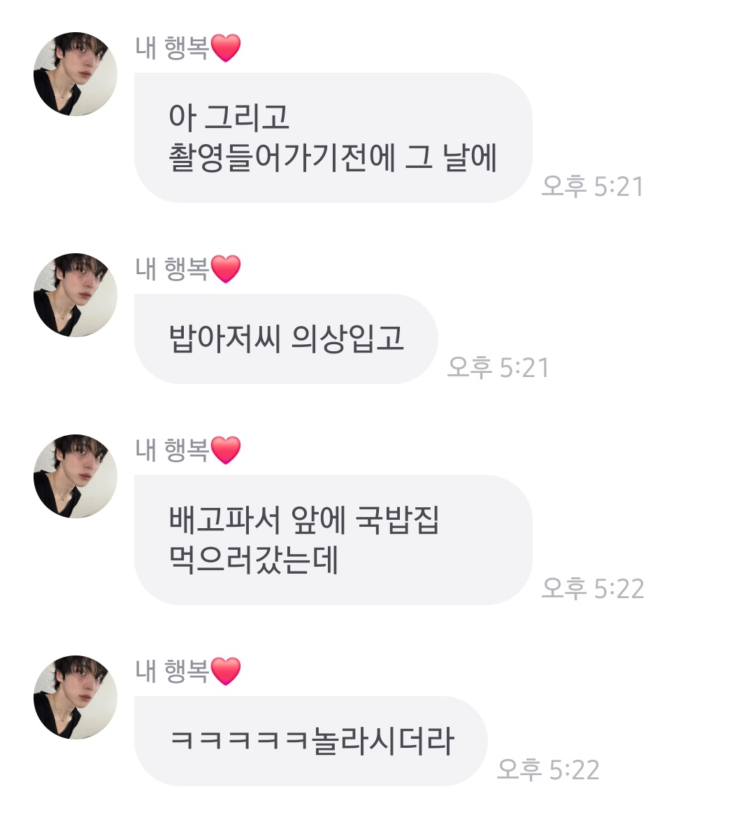 윤호댜 tweet media