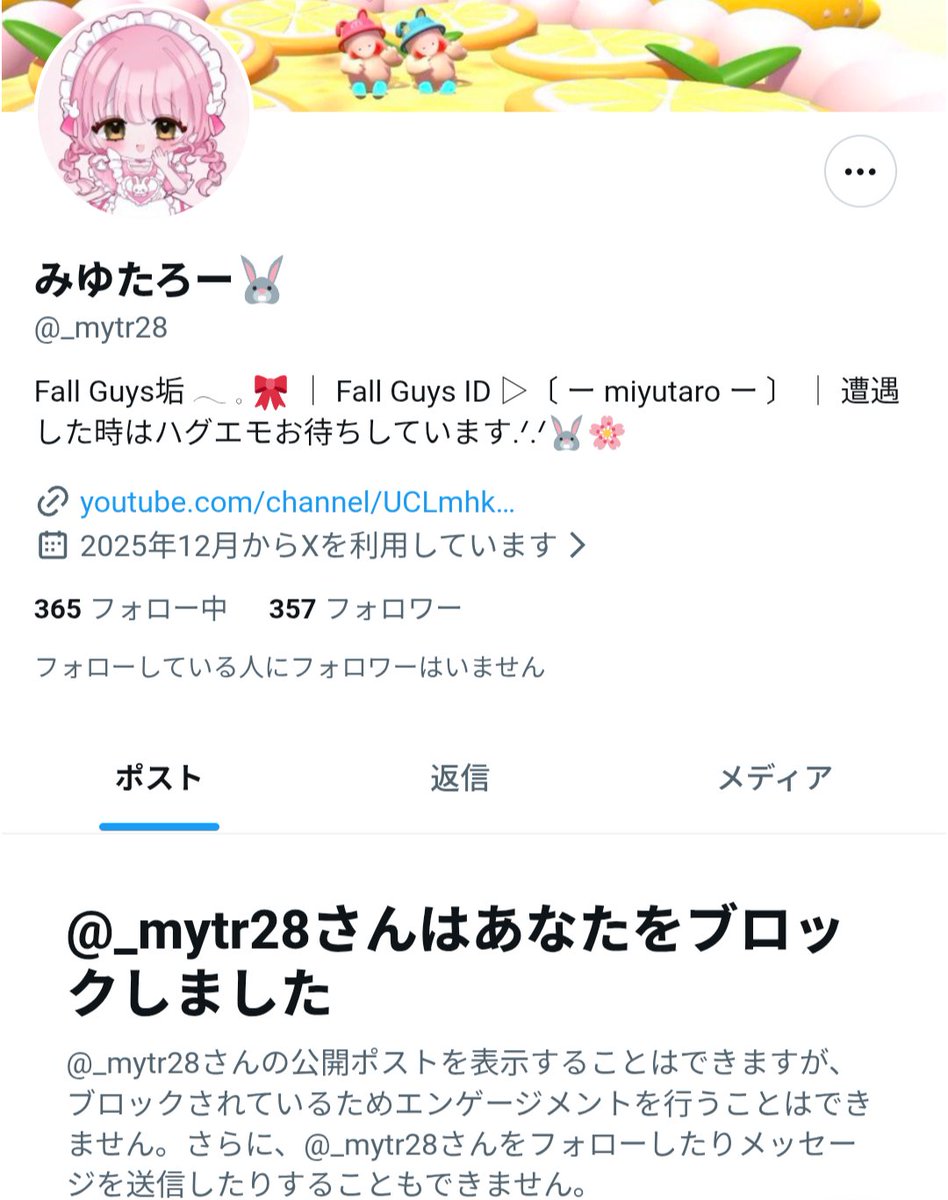 文春フォー tweet media