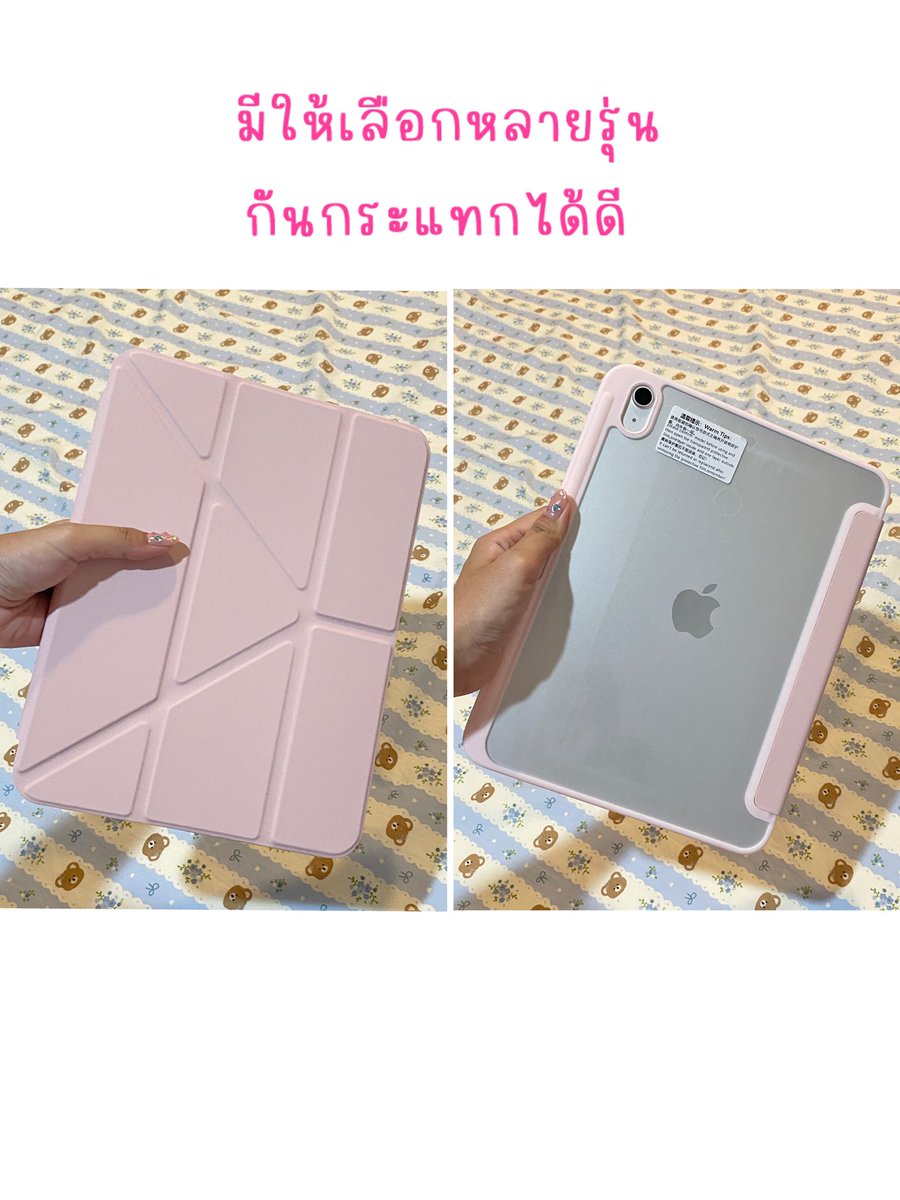 ปอปลาป้ายยา tweet media