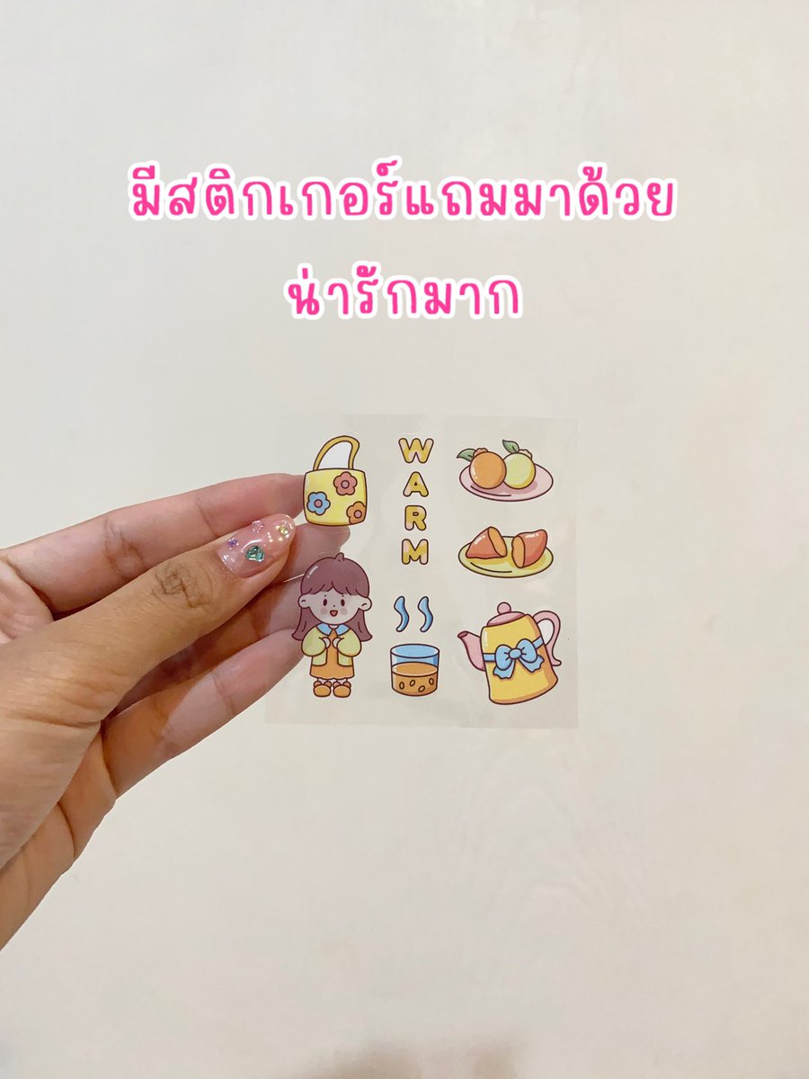 ปอปลาป้ายยา tweet media