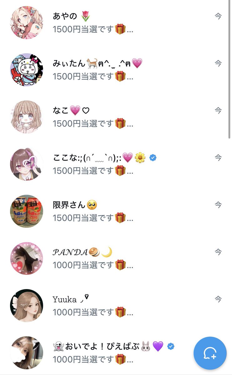 ハチワレ配布用 tweet media
