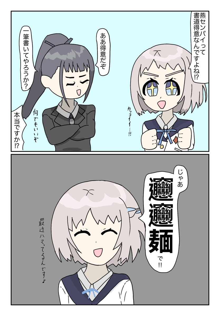 ひかく tweet media