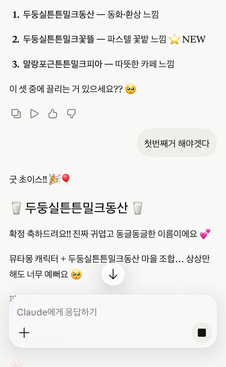 히바니🌝 tweet media