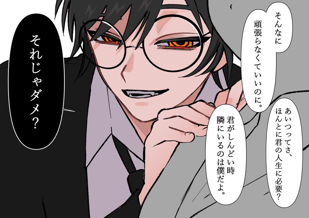 T.LOVE（╹◡╹）♡様 Amazon.com: If You Could See Love, Vol. 1 eBook : Mikami, Teren