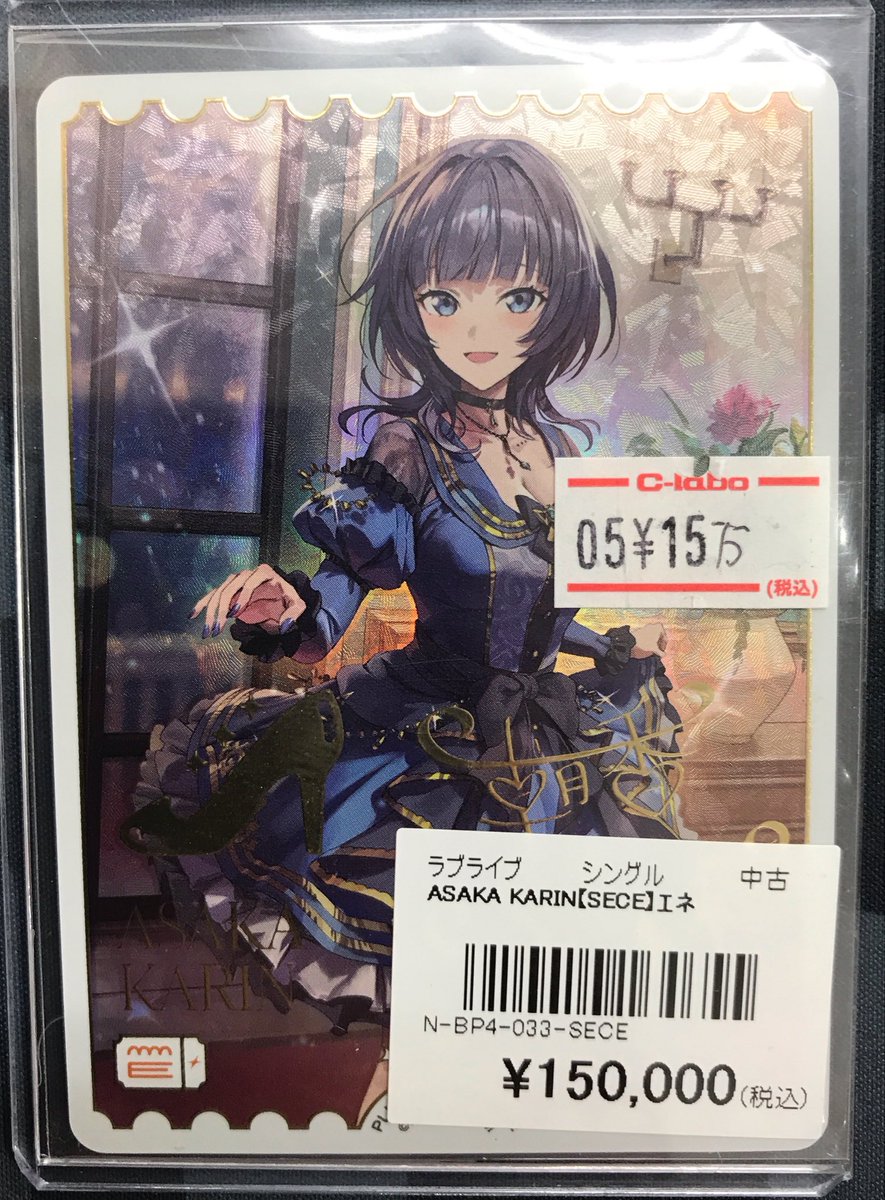 カードラボ広島店 tweet media
