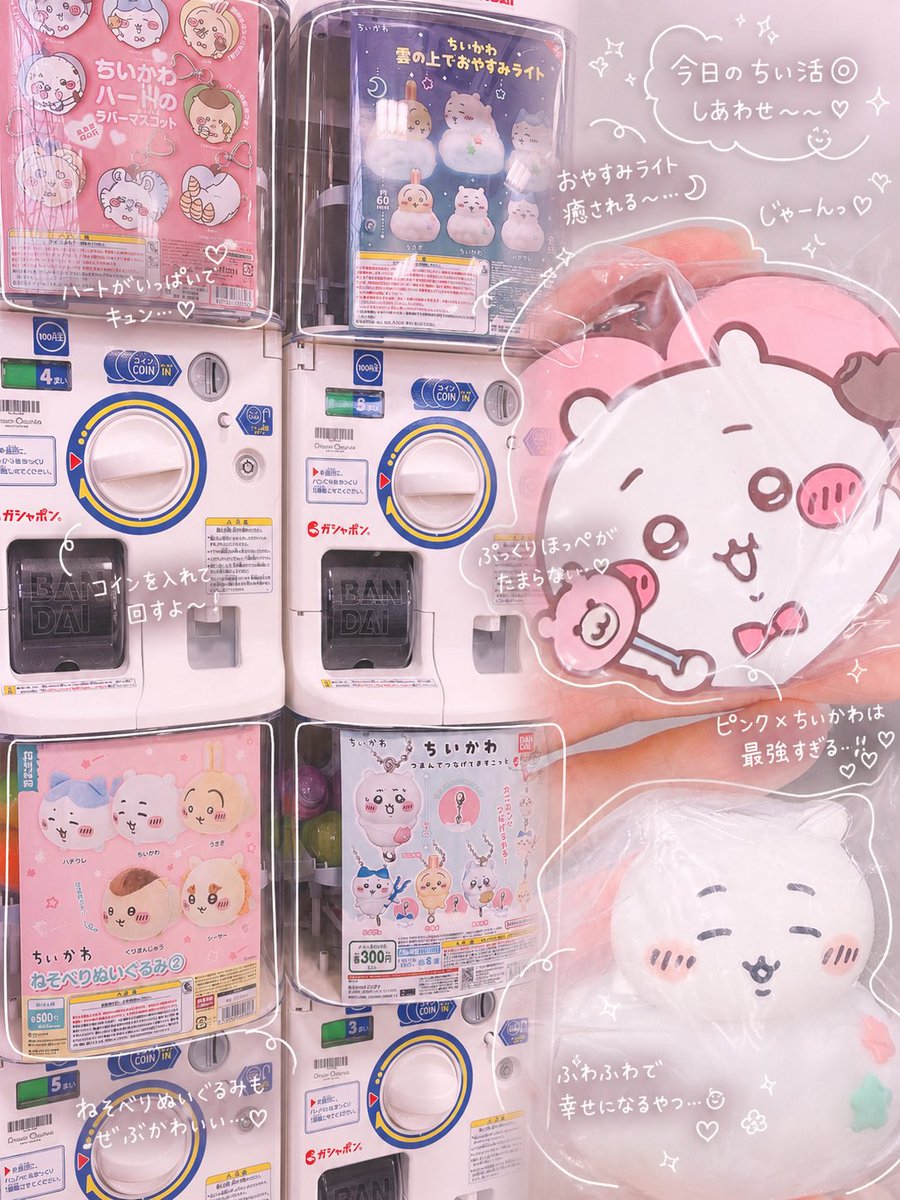 ゅぃ🫧🎀🪽 tweet media