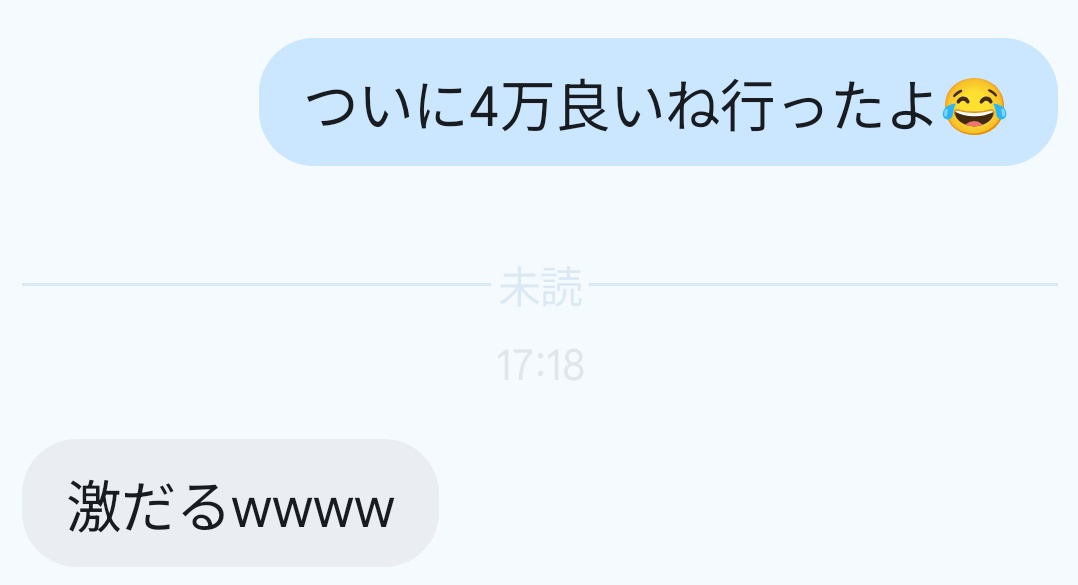 ウラシマ tweet media