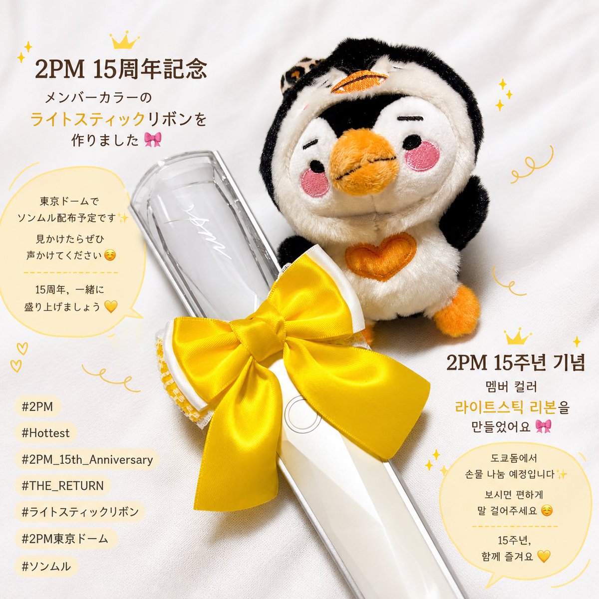 jun ppp☺︎ tweet media