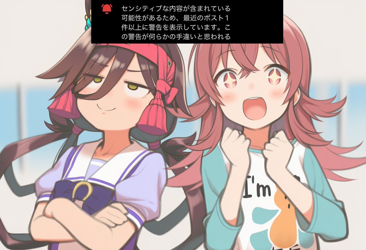 健全な使い魔 tweet media